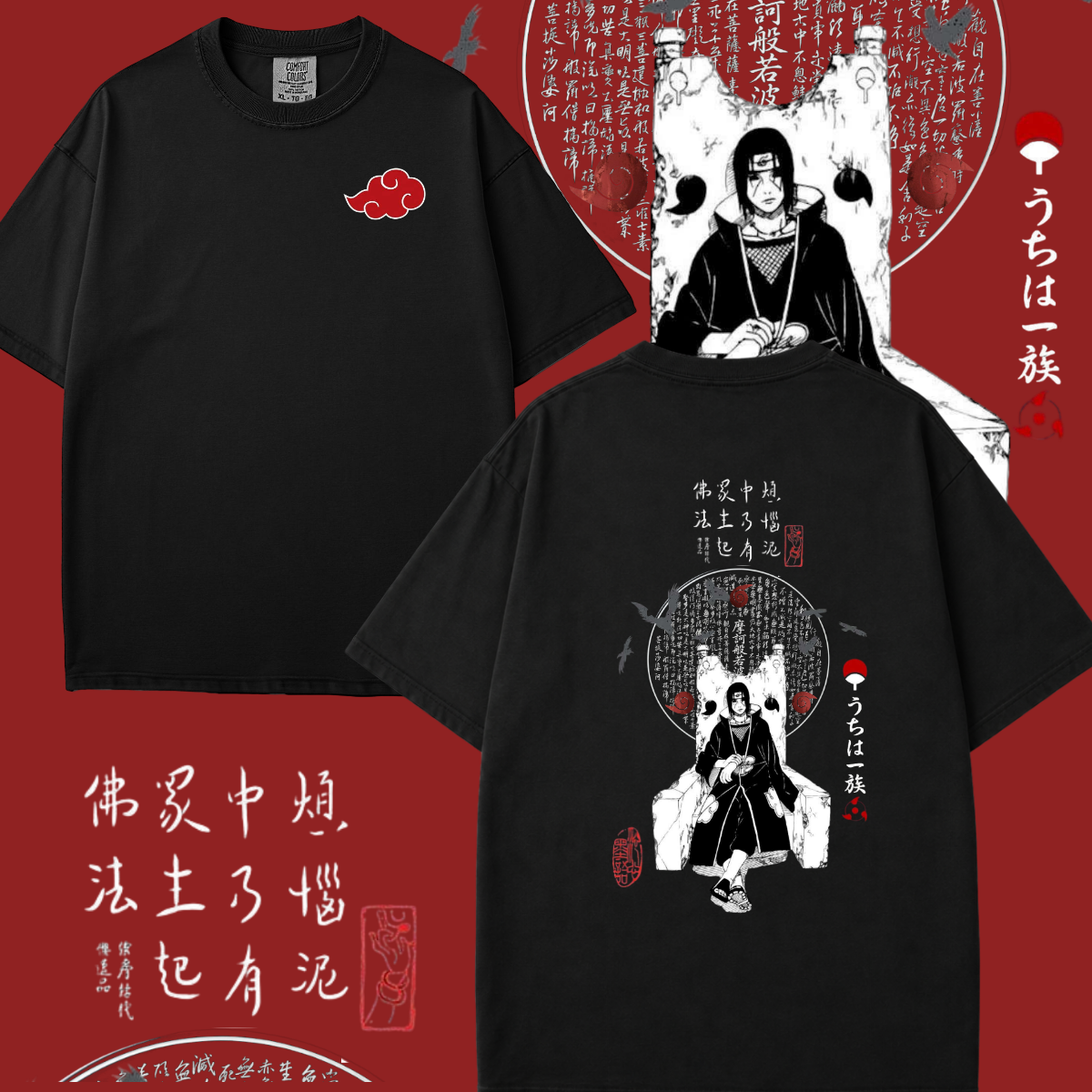 Itachi